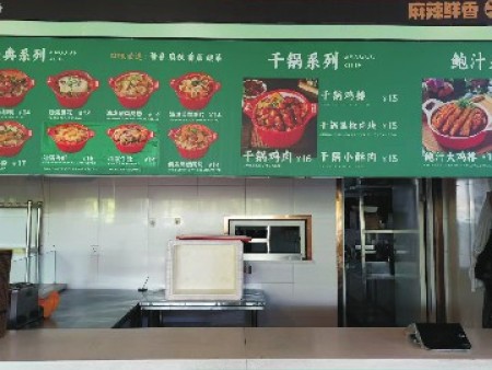 员工关怀新视角：食堂承包助力企业轻装前行