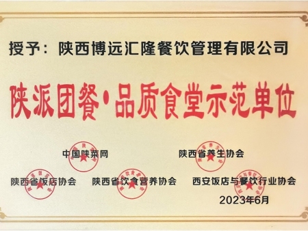证书