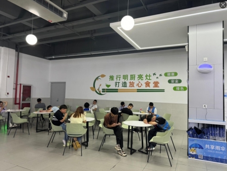 入口休息区【企业食堂】