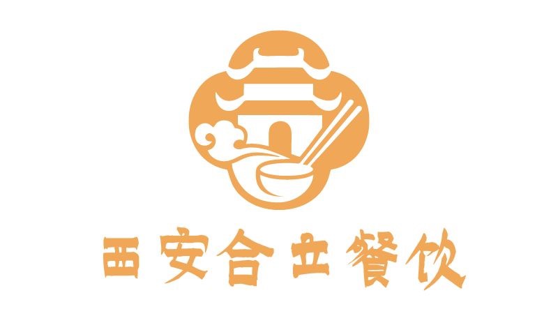 西安合立餐饮管理有限公司