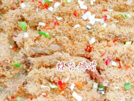 糯香排骨