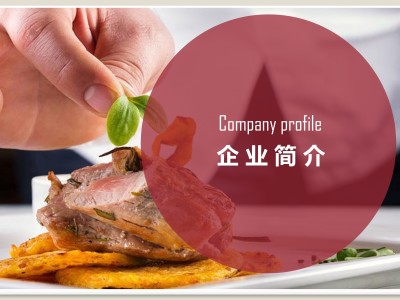 食堂承包托管服务 | 山东泰安团膳配送 | 乐能量餐饮管理有限公司官网