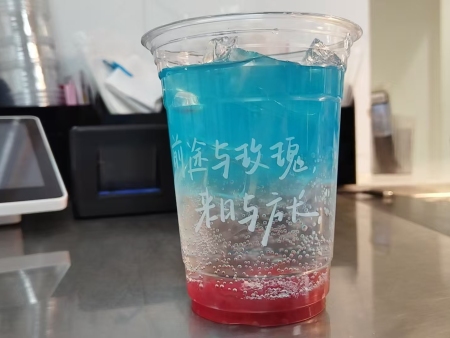 饮料3