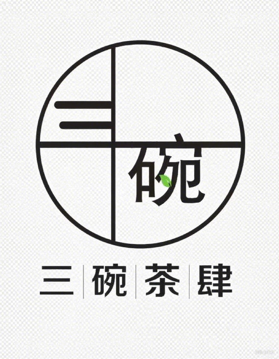 江阴三碗茶肆餐饮管理服务有限公司