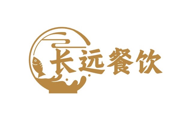 徐州长远餐饮管理有限公司