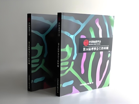 宣傳周刊，惠州宣傳周刊，宣傳周刊印刷，宣傳周刊印刷廠家