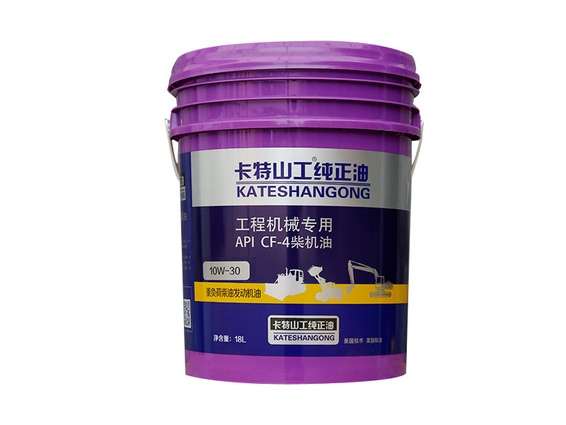 卡特山工CF-4 10W-30柴机油