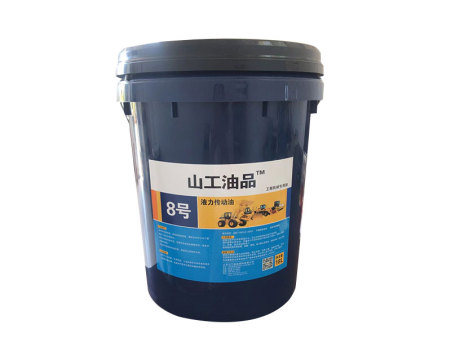 山工油品系列