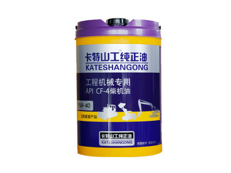 工程机械专用API CF-4/15W-40柴机油