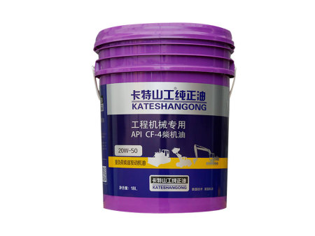 卡特山工专用API CF-4/20W-50柴机油
