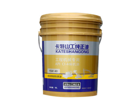 卡特山工专用API CI-4/15W-40柴机油