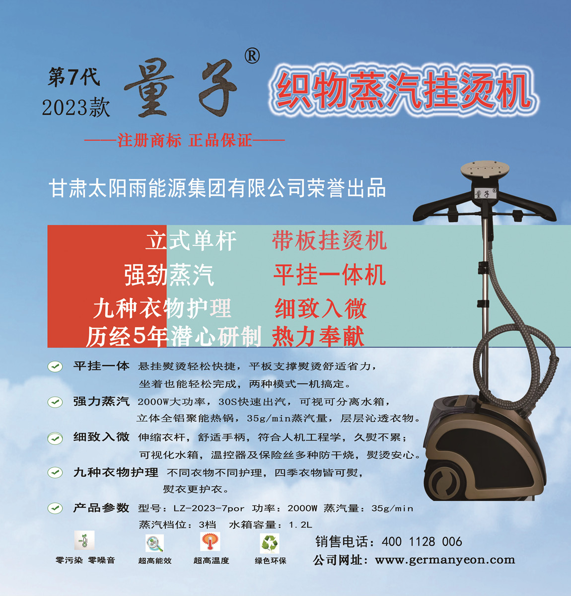 空氣能全場景應用（家用 / 商用 / 工業 / 農業）