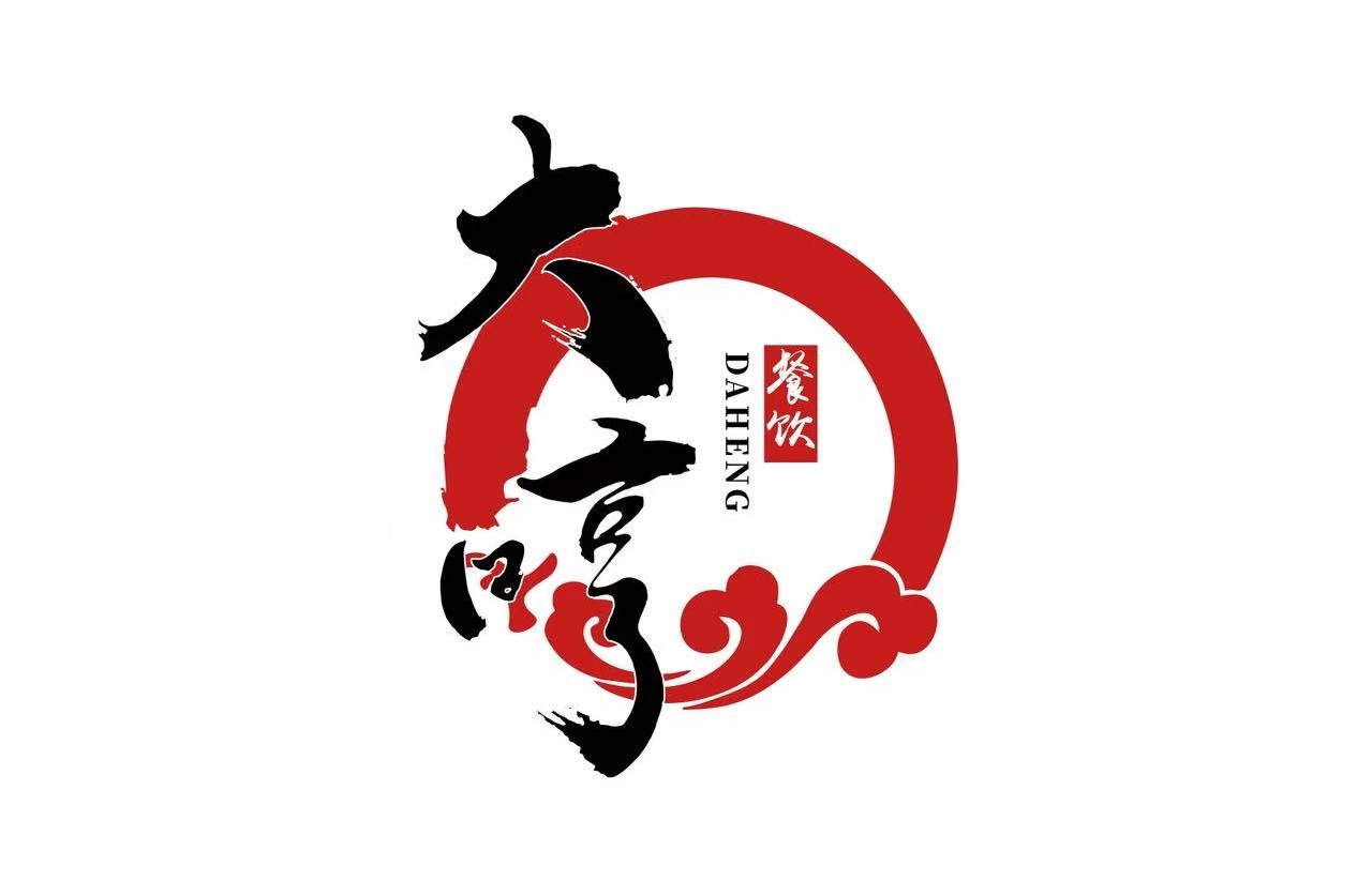 西安大哼餐饮管理有限公司