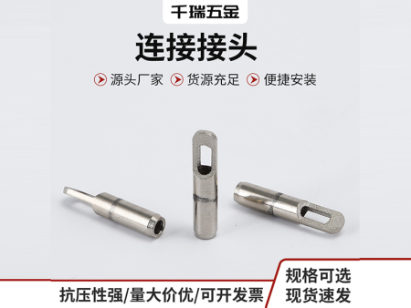 连接接头2 适用于机械工业配件零部件接头 五金加工绝缘连接头