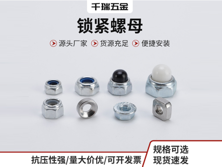 锁紧螺母盖形螺母连体盖型螺帽 盖形球头螺母四方螺母防松螺母
