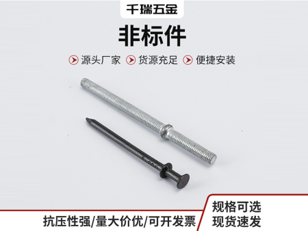 双头螺杆 双帽钉模板钉抛光双帽钉机械设备紧固件连接螺钉非标件