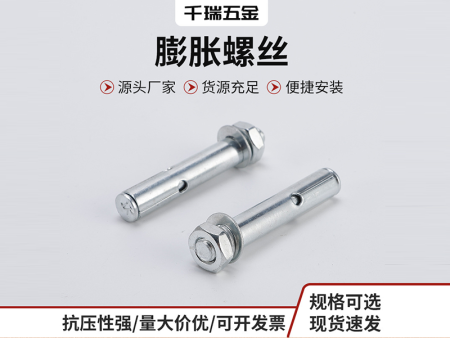 非标膨胀螺丝外六角拉爆不锈钢膨胀螺栓外膨胀螺栓螺丝