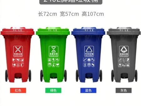 塑料垃圾桶14