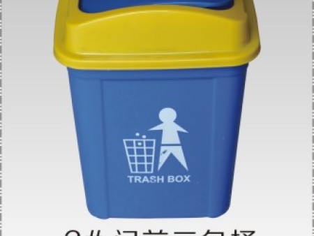 塑料垃圾桶30