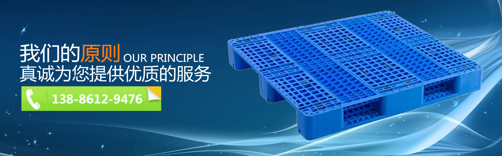 武漢塑料快色视频软件