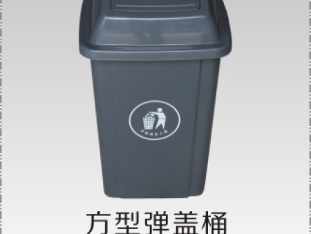塑料垃圾桶32