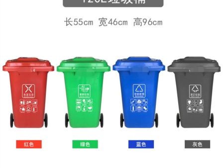 塑料垃圾桶13