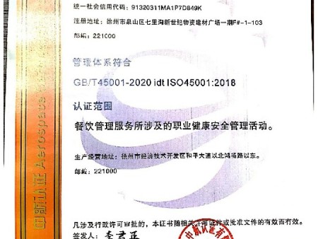 c89ce737e6070741470b4b0927a23f2b_page-0001~1