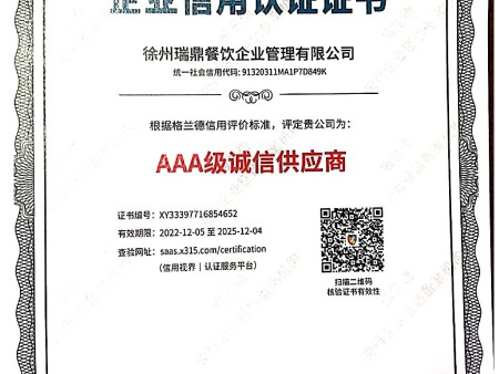 f7922db85f07705ce995eddd8f314fcf_page-0001