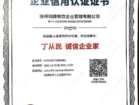 d5f19213e13fea3a482f32184fefb6a2_page-0001~1