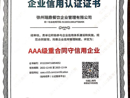 712850be1e88bfef442efb7b980e9f62_page-0001