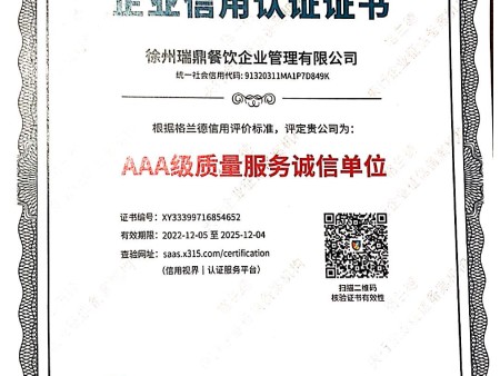 eca84d8e2b104cb962fdf2a5640dfe10_page-0001
