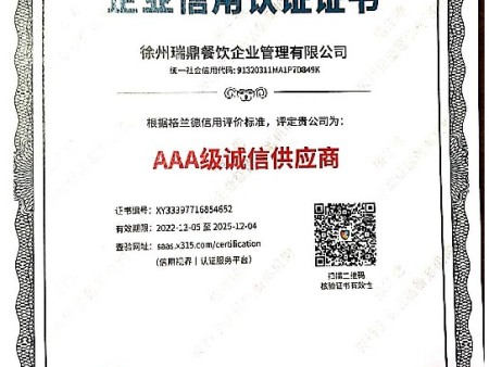 f7922db85f07705ce995eddd8f314fcf_page-0001~1