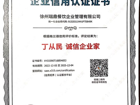 d5f19213e13fea3a482f32184fefb6a2_page-0001
