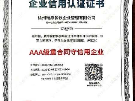 712850be1e88bfef442efb7b980e9f62_page-0001~1