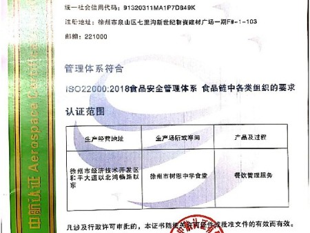 4524d5febc03d2e4ee00b141c3cb863e_page-0001~1