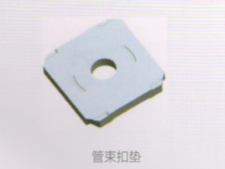 管束扣垫