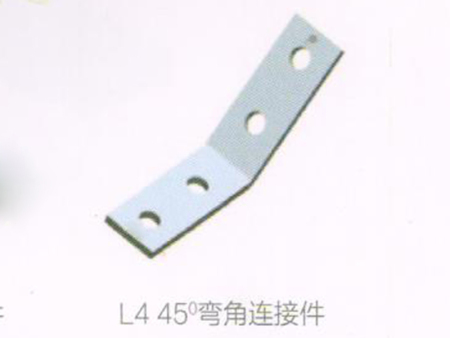 L4 45度弯角连接件