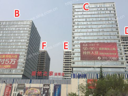 淄博创业.火炬广场