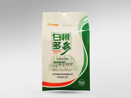 四边封袋