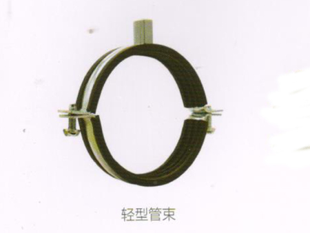 轻型管束