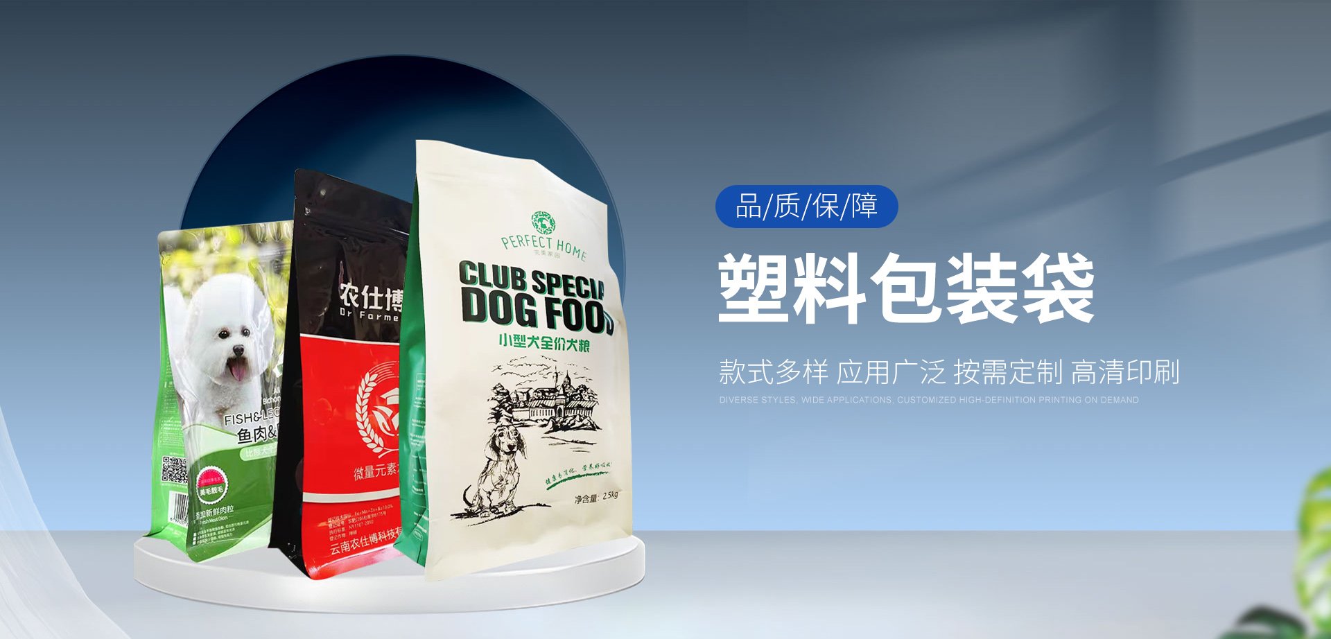 青州宏源包装彩印有限公司