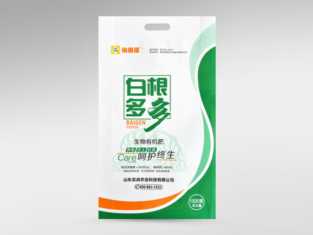 四边封袋