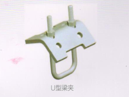 U型梁夹