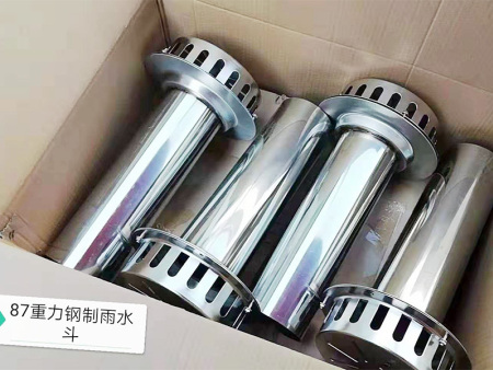 重力排水系统