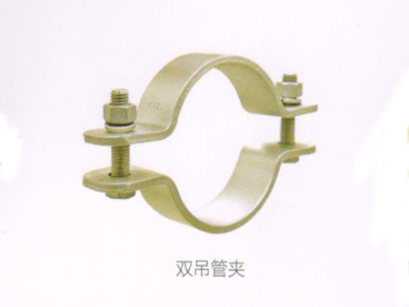 双吊管夹