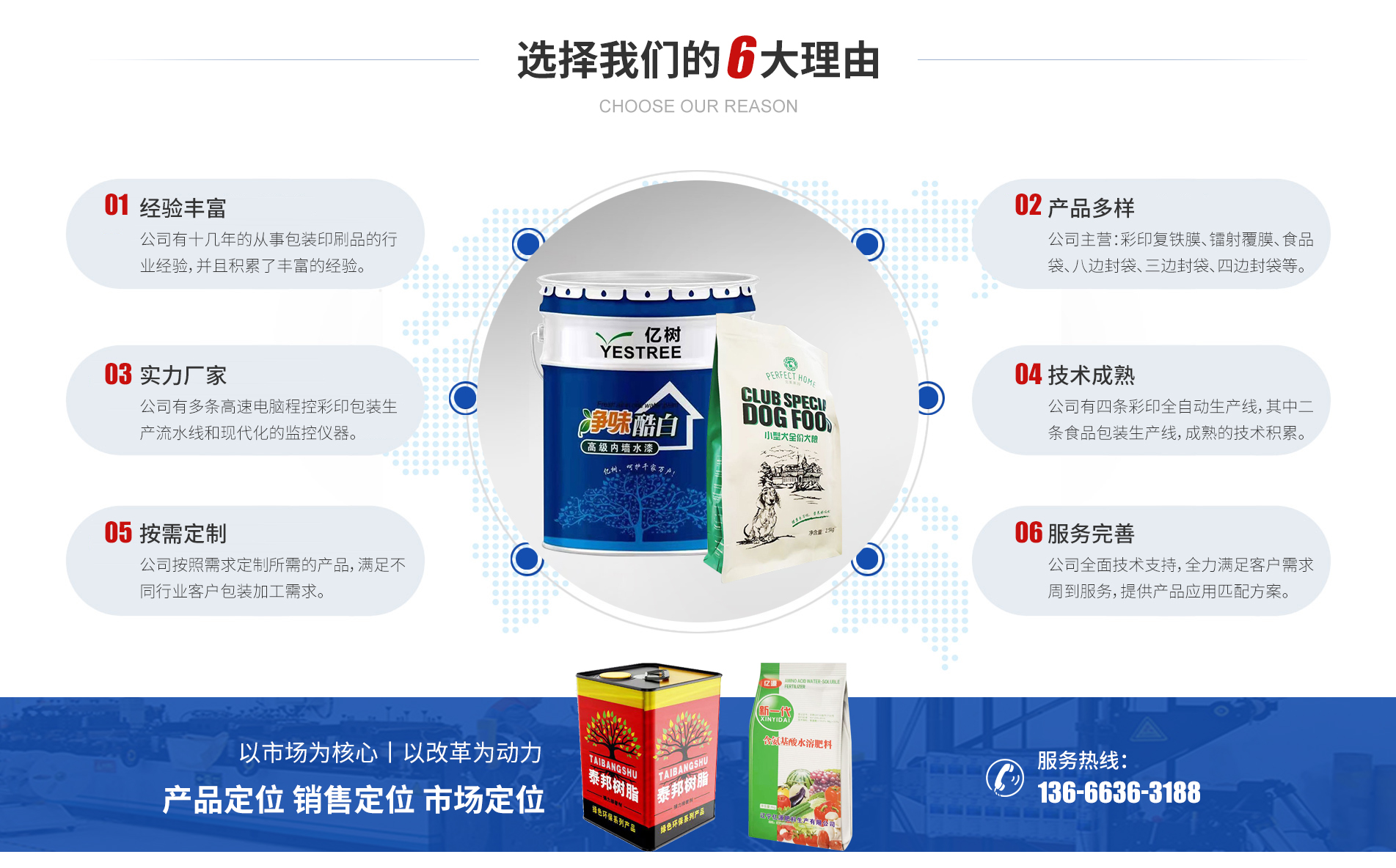 青州宏源包装彩印有限公司