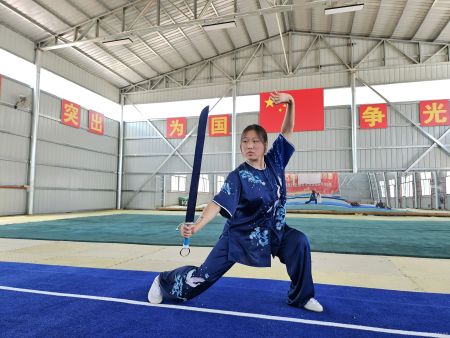 武术培训