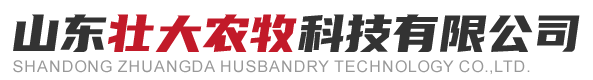 山东壮大农牧科技有限公司