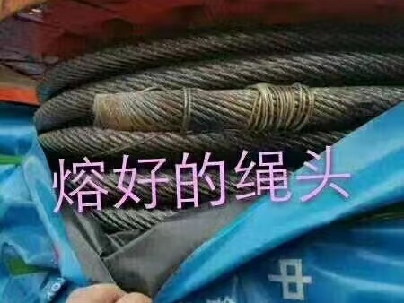 20钢丝绳
