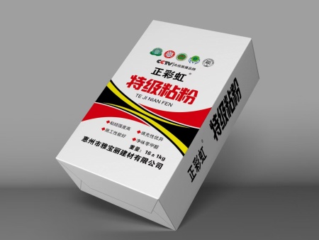粘粉
